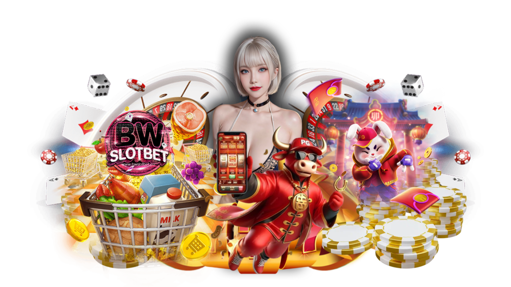 bwslotbet เล่นเกมคาสิโนสด จ่ายเงินรางวัลแบบเต็มคาราเบล